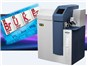 Image: Bruker Continues its Product Innovation for Trace Elemental Detection  with Launch of aurora Elite ICP-MS