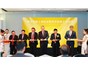 Image: Sartorius Stedim Biotech Opens a New Validation Service Laboratory at Its Shanghai Site