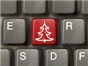 Image: Keeping on top of work over the holidays